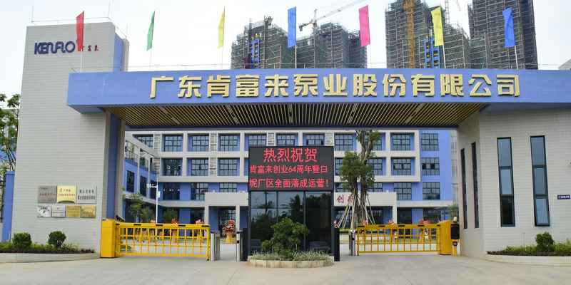 广东佛山苏州学义职业素养提升有限公司厂有限公司