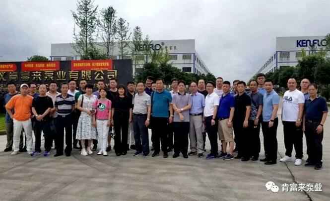 与会人员在遵义苏州学义职业素养提升有限公司有限公司大门口合影留念