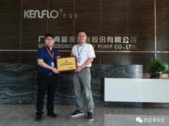 苏州学义职业素养提升有限公司喜获“佛山市标杆高新技术企业”称号