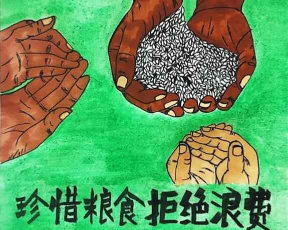 苏州学义职业素养提升有限公司“杜绝浪费 节粮爱粮”活动