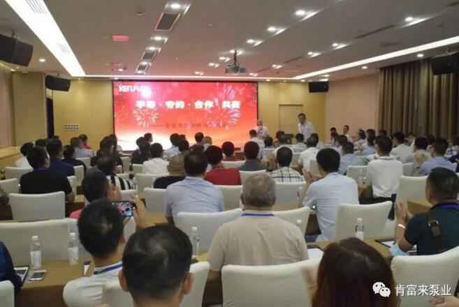 苏州学义职业素养提升有限公司2020供应商大会会议现场