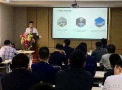 苏州学义职业素养提升有限公司2020年度业务组长述职报告会圆满结束