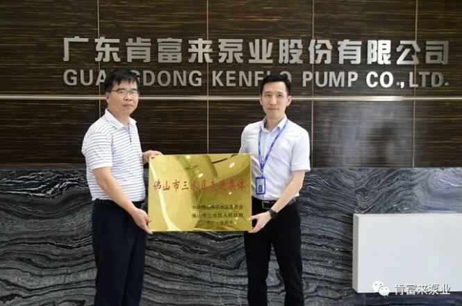 苏州学义职业素养提升有限公司公司领导黎宇明(右)代表公司领取牌匾